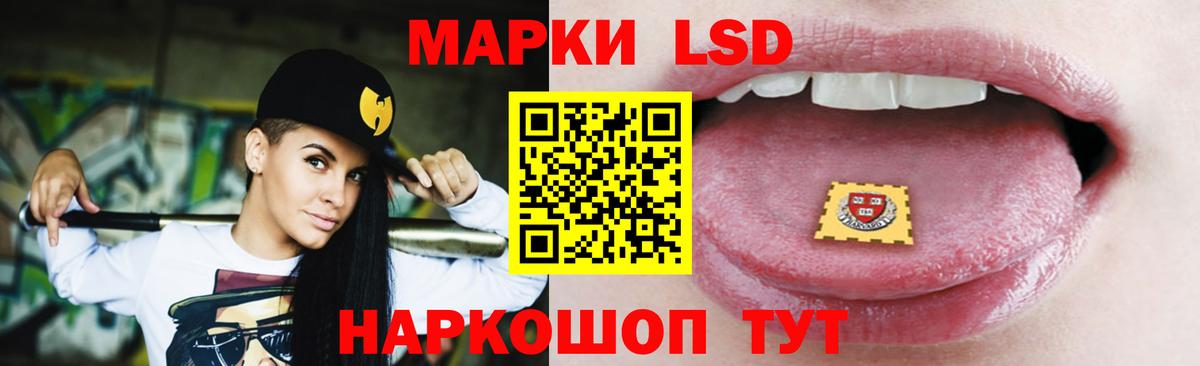 ЛСД экстази ecstasy  LSD-25 экстази ecstasy  Мариинск 