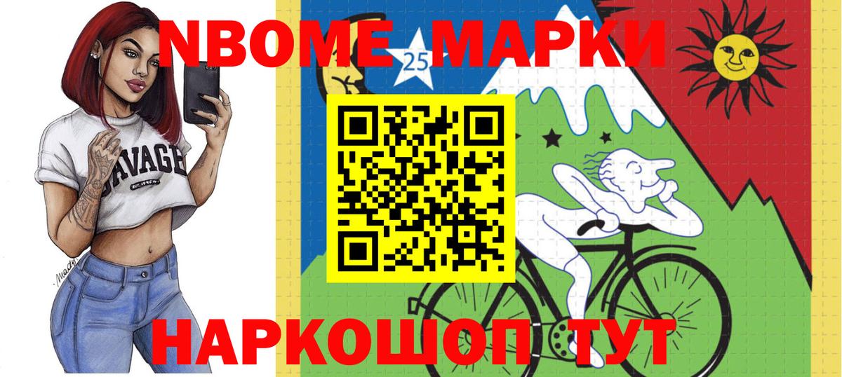 LSD-25 экстази кислота Мариинск