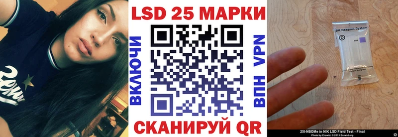 наркота  Мариинск  Марки 25I-NBOMe 1500мкг 