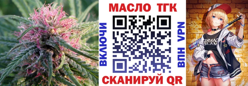 KRAKEN tor  Мариинск  ТГК вейп  как найти закладки 