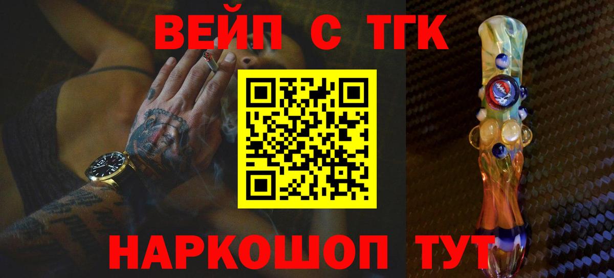 ТГК Wax Мариинск