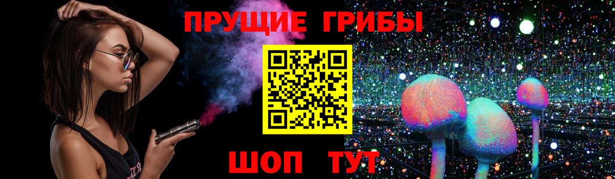 Галлюциногенные грибы Magic Shrooms  Мариинск  Псилоцибиновые грибы мицелий 