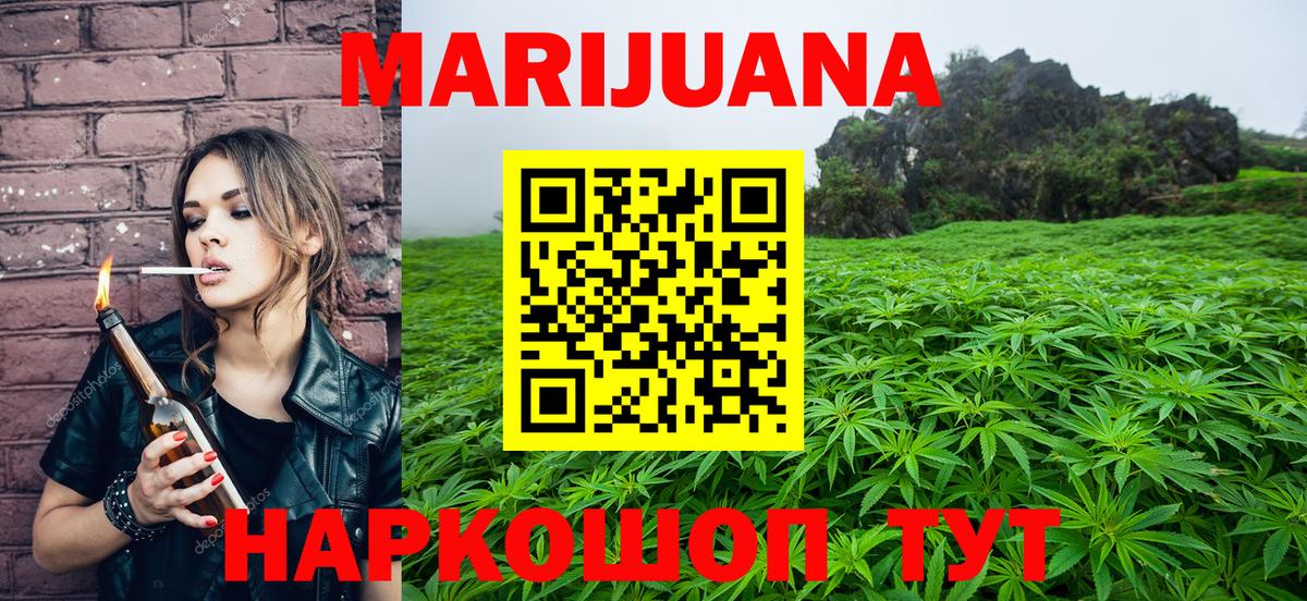 Конопля конопля  Марихуана семена  Мариинск  Шишки марихуана THC 21%  Бошки марихуана план 