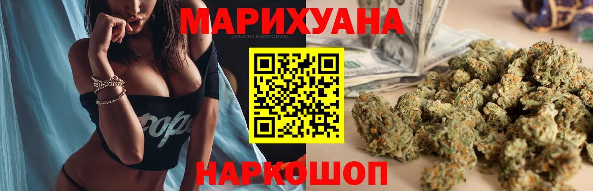 Шишки марихуана марихуана  МАРИХУАНА сатива  Конопля LSD WEED  Мариинск  Вход с VPN  Марихуана конопля 